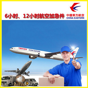 温州航空空运公司谈空运的四大作用是什么